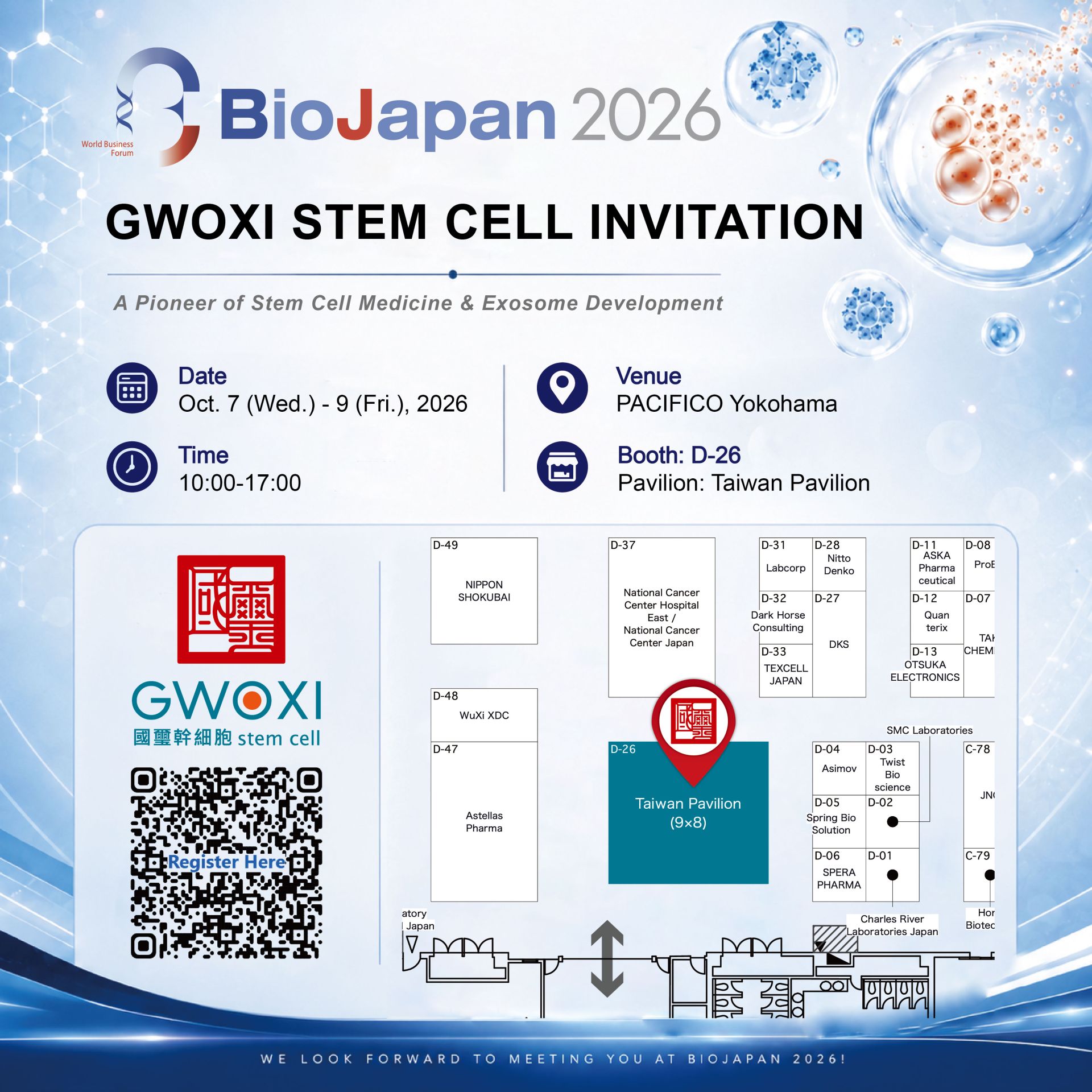 國璽赴日參與BIOJAPAN展示再生醫療CDMO實力