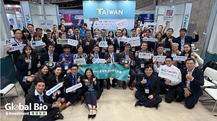 BioJapan 迎 40 週年！臺灣生技近 40 家企業赴日秀 CDMO、細胞治療跨日商機