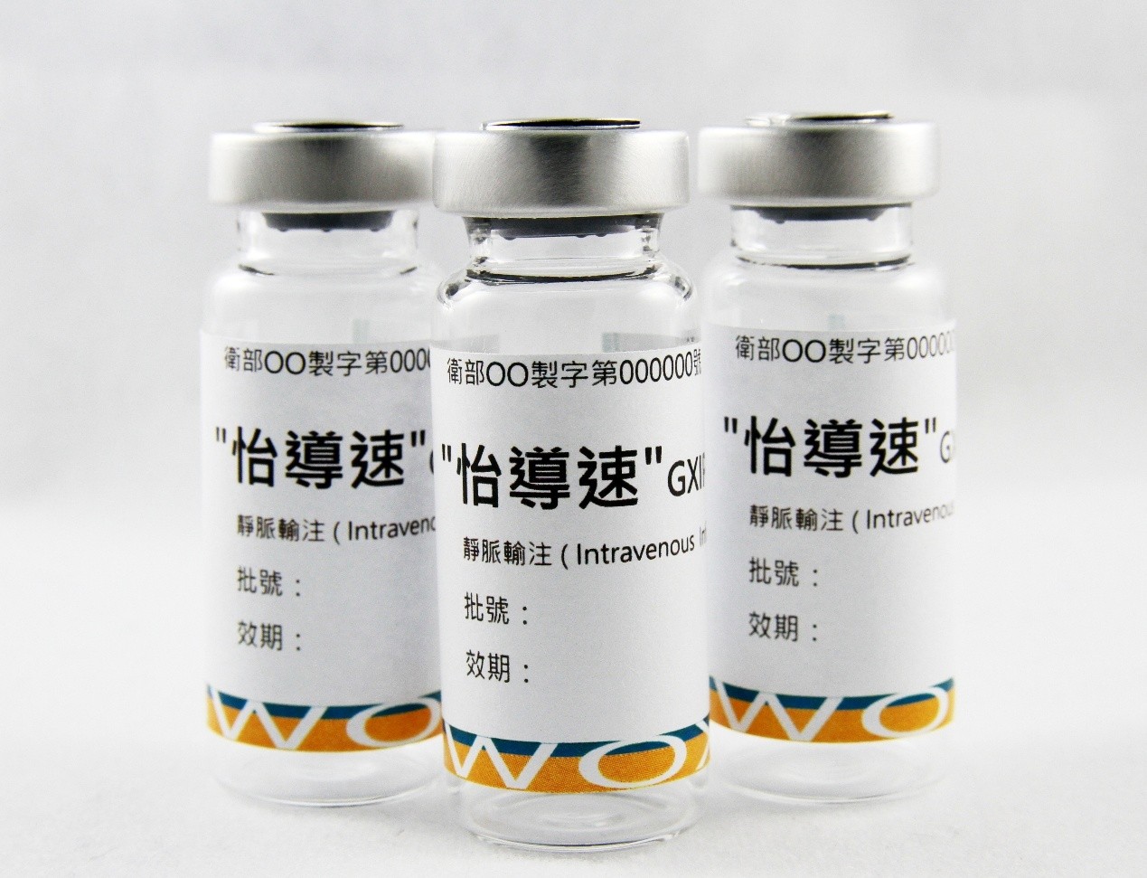 國璽糖尿病細胞新藥GXIPC1臨床一期獲越南核可結案 海外細胞治療邁入新里程碑
