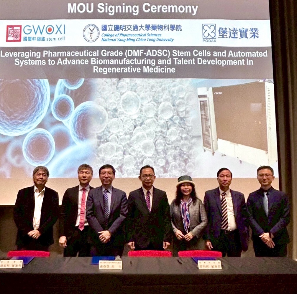 2026診斷、治療與再生醫學全方位應用研討會專家合影