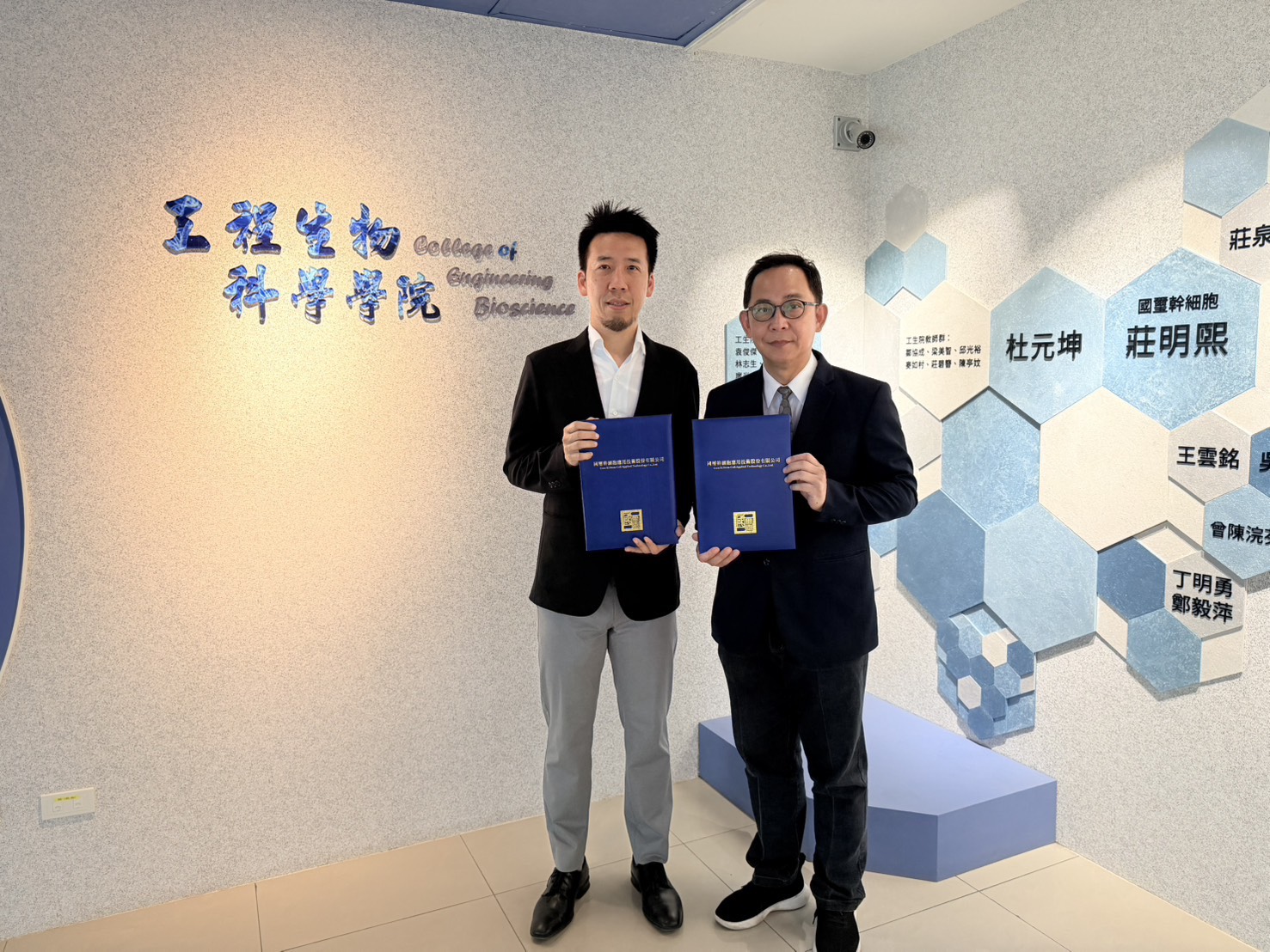 國璽攜陽明交大策略合作 聚焦神經退化性疾病、打造細胞治療關鍵技術門檻